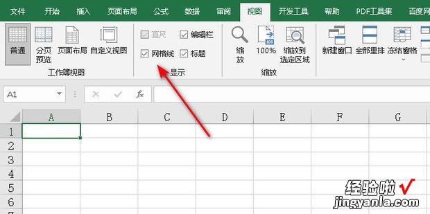 Excel如何不显示工作表的网格线，Excel如何隐藏工作表