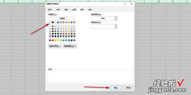 Excel如何不显示工作表的网格线，Excel如何隐藏工作表