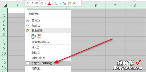 Excel如何不显示工作表的网格线，Excel如何隐藏工作表