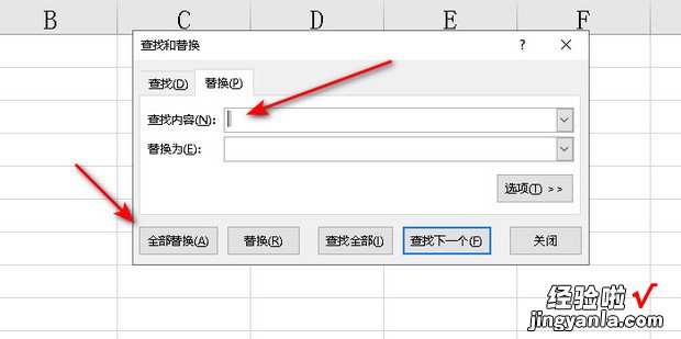 Excel如何删除数字中间空格并变成数值