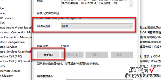 WIN10系统技巧之共享打印机无法连接怎么办，win10系统如何连接共享打印机