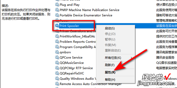 WIN10系统技巧之共享打印机无法连接怎么办，win10系统如何连接共享打印机