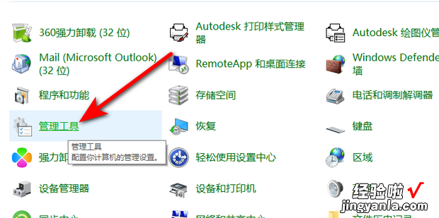 WIN10系统技巧之共享打印机无法连接怎么办，win10系统如何连接共享打印机