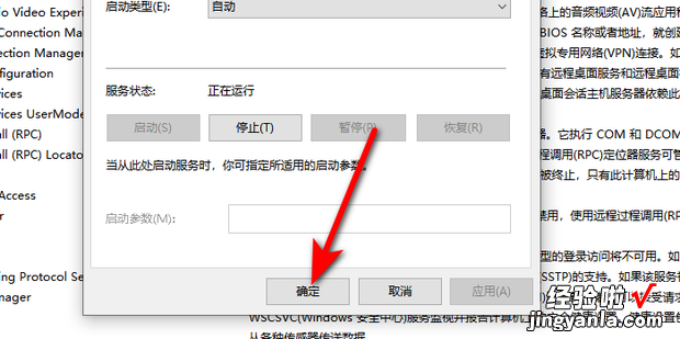 WIN10系统技巧之共享打印机无法连接怎么办，win10系统如何连接共享打印机