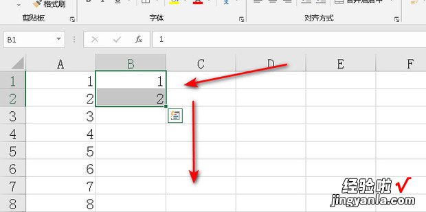 Excel中如何快速给每行插入自动序号或编号