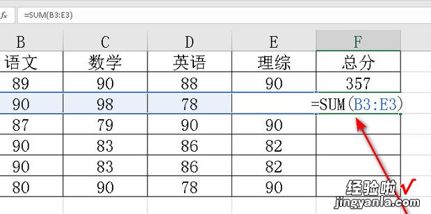 EXCLE如何求和,如何使用EXCEL求和功能，excel如何求和一列数据