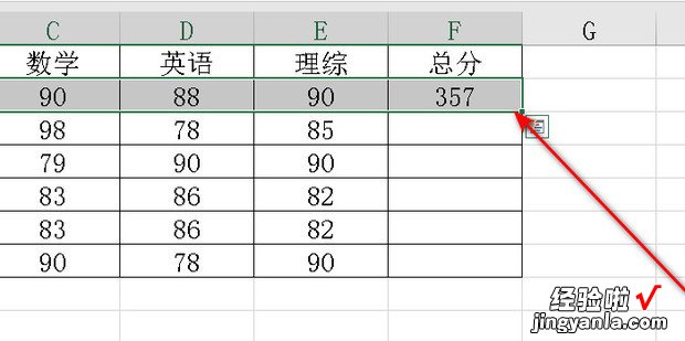 EXCLE如何求和,如何使用EXCEL求和功能，excel如何求和一列数据