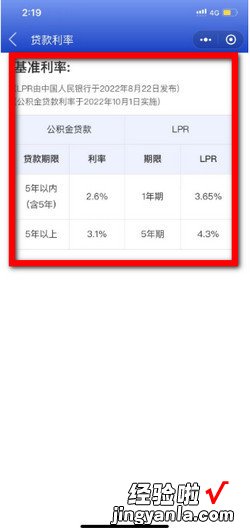 公积金个贷率怎么计算，住房公积金个贷率怎么计算