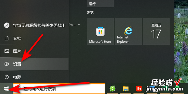 电脑怎么调中文输入法，电脑怎么调中文输入法快捷键