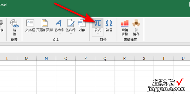 分数怎么打出来excel教程，分数怎么打出来 excel