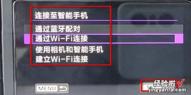 佳能相机连接手机教程，佳能相机连接手机教程视频