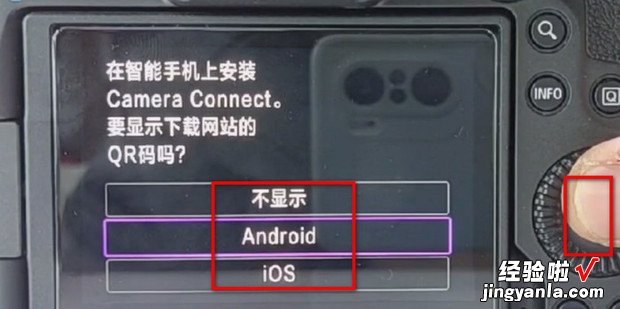 佳能相机连接手机教程，佳能相机连接手机教程视频