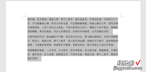 如何批量修改正文字体及大?绾闻扛耐计拇笮?