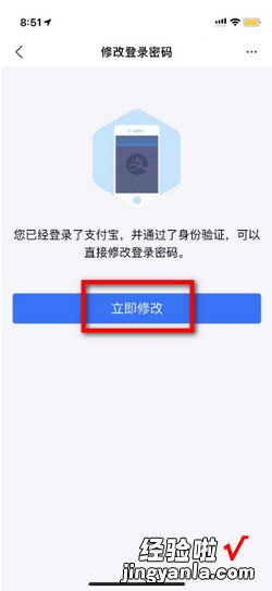 支付宝中断了此次操作怎么解决，支付宝中断了此次操作怎么解决 本次交易可能存在风险