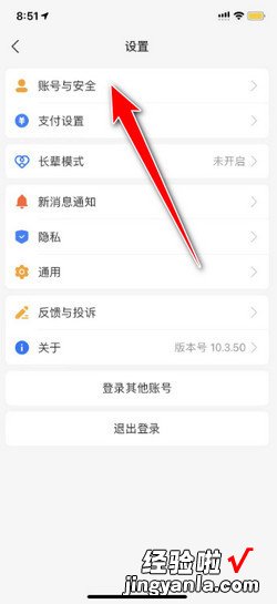 支付宝中断了此次操作怎么解决，支付宝中断了此次操作怎么解决 本次交易可能存在风险