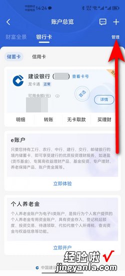 银行卡怎么开通境外支付，银行卡怎么开通境外支付功能