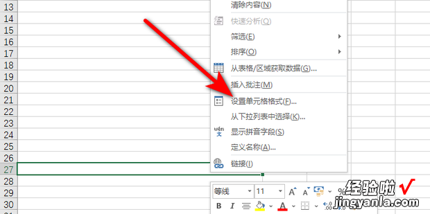 怎么输入身份证号码格式，excel怎么输入身份证号码格式