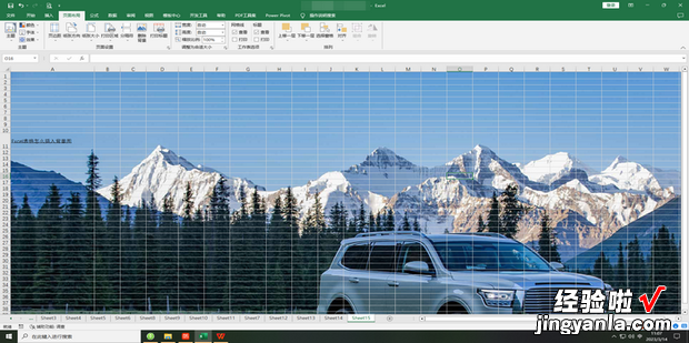 Excel表格怎么插入背景图，excel表格怎么背景图改成透明的