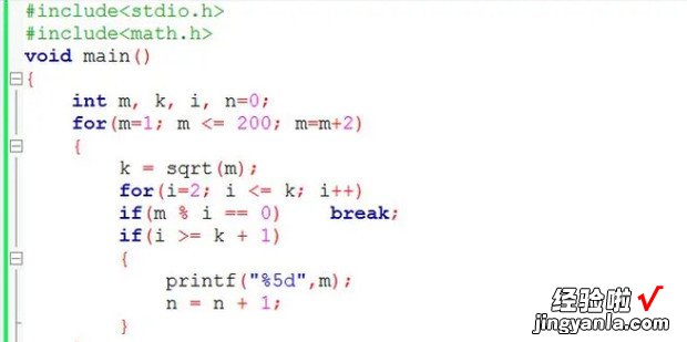 c语言开头代码怎么写，c语言开头代码怎么写宏定义