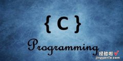 c语言开头代码怎么写，c语言开头代码怎么写宏定义