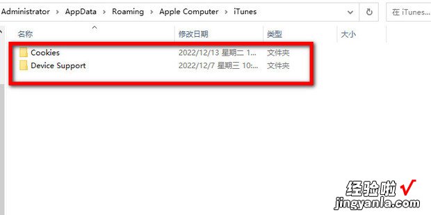 itunes下载的文件在哪个文件夹，itunes的备份文件在哪个文件夹