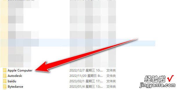 itunes下载的文件在哪个文件夹，itunes的备份文件在哪个文件夹