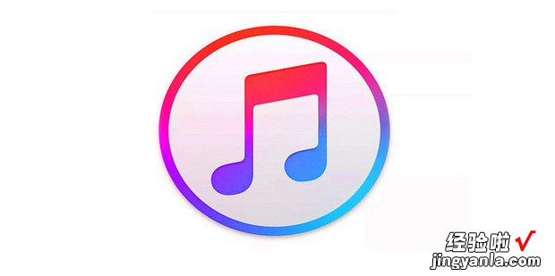 itunes下载的文件在哪个文件夹，itunes的备份文件在哪个文件夹