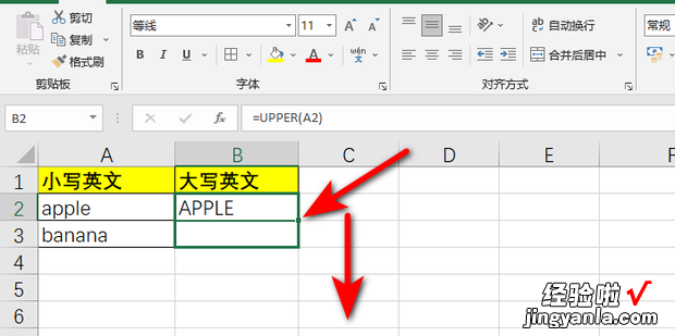 Excel如何英文小写转大写，excel英文小写转大写快捷键