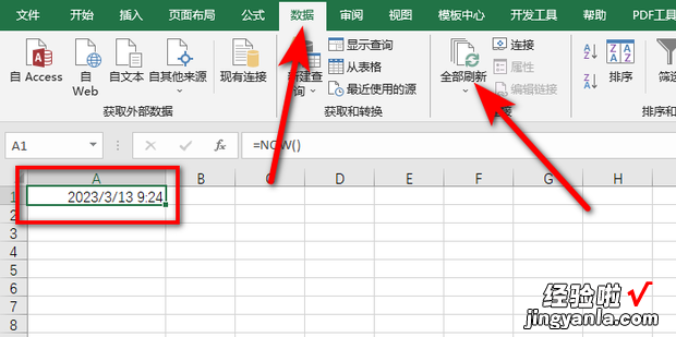 excel怎么设置动态日期，excel怎么设置日期和时间