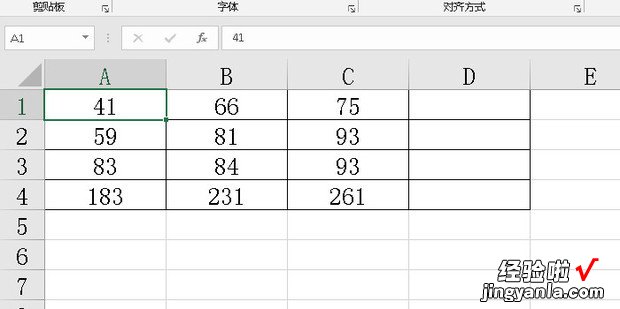 excel自动加减求和的方法，excel怎么自动加减求和