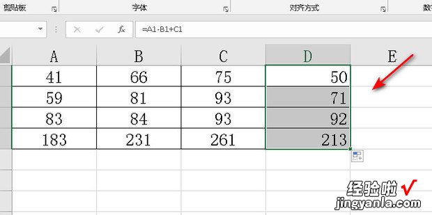 excel自动加减求和的方法，excel怎么自动加减求和