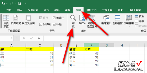 Excel怎样设置固定的显示比例，excel怎样设置0不显示