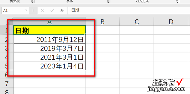 excel自动按日期排序不了，excel怎么自动日期排序