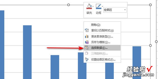 Excel图表如何给图表添加新的数据，excel图表粘贴到word