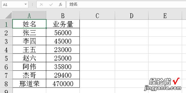 Excel图表如何给图表添加新的数据，excel图表粘贴到word