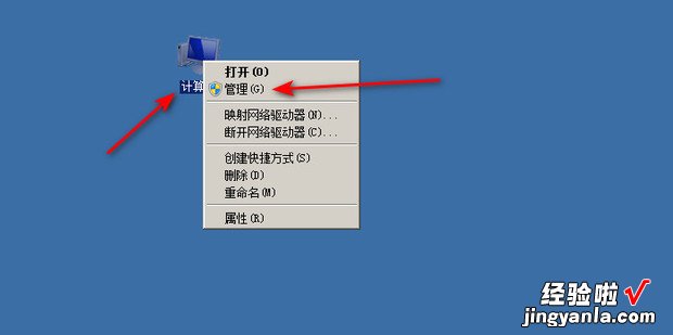 win7系统如何查看电脑的历史开关机时间，Win7如何查看电脑系统