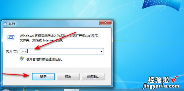 Win7右下角系统图标不见,无法打开的解决办法