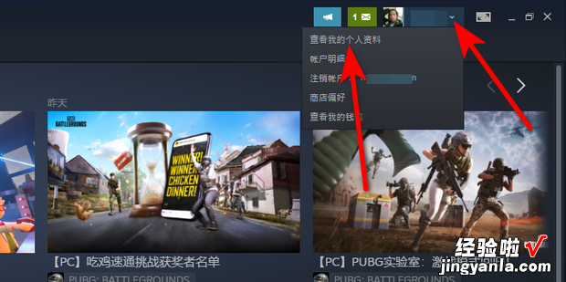 steam交易链接如何找，steam交易被骗了能找回吗