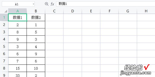 如何在WPS表格中进行等行高复制