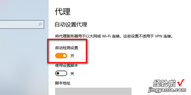 win10 应用商店无法连接网络代码:0x80072EFD，Win10应用商店无法连接网络