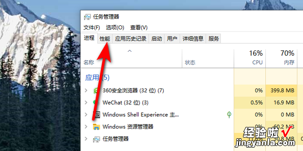 win10电脑内存怎么看，win10内存条频率