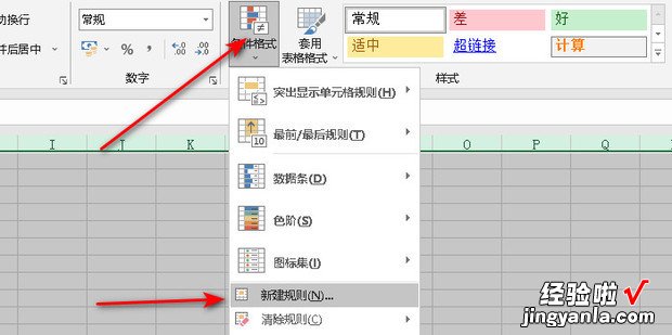 EXCEL表格中如何给奇偶行填充不同的颜色