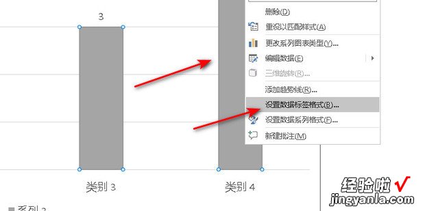 PPT2016如何批量添加图表数据标签单位