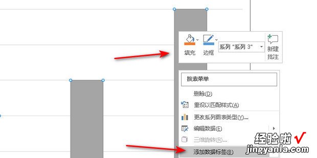 PPT2016如何批量添加图表数据标签单位