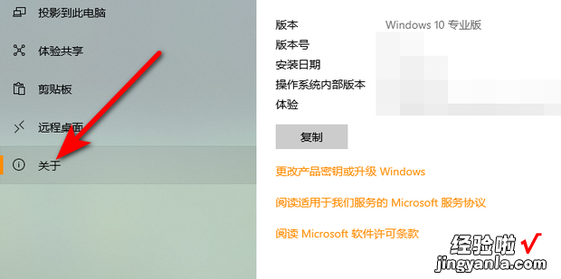 win10环境变量怎么设置，win10环境变量怎么设置jdk