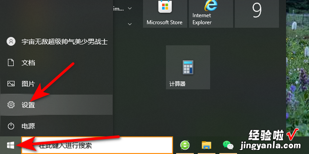 win10环境变量怎么设置，win10环境变量怎么设置jdk