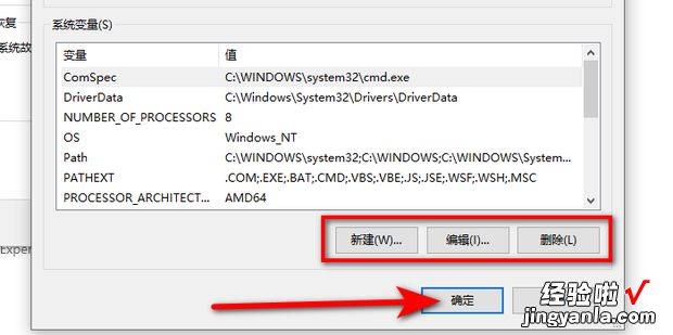 win10环境变量怎么设置，win10环境变量怎么设置jdk