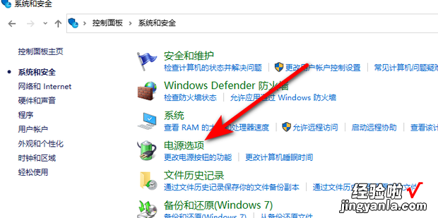 win10启动慢怎么办，win10启动慢怎么办啊