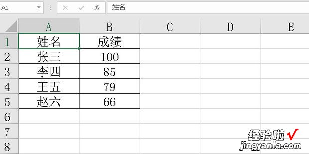 Excel插入柱形图如何在柱形标注显示出数据