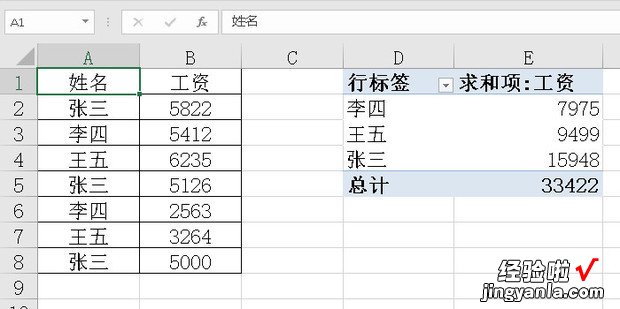 excel复制后粘贴是空白，excel复制后粘贴是空白怎么解决